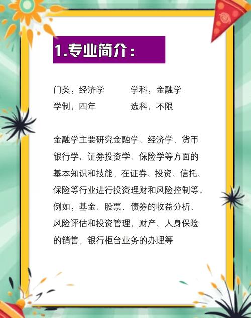 哪些专业可以去证券公司_企业级服务 云计算 大数据