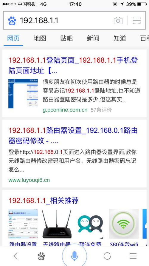 网银登录密码忘了怎么办?这些找回和重置方法请收好