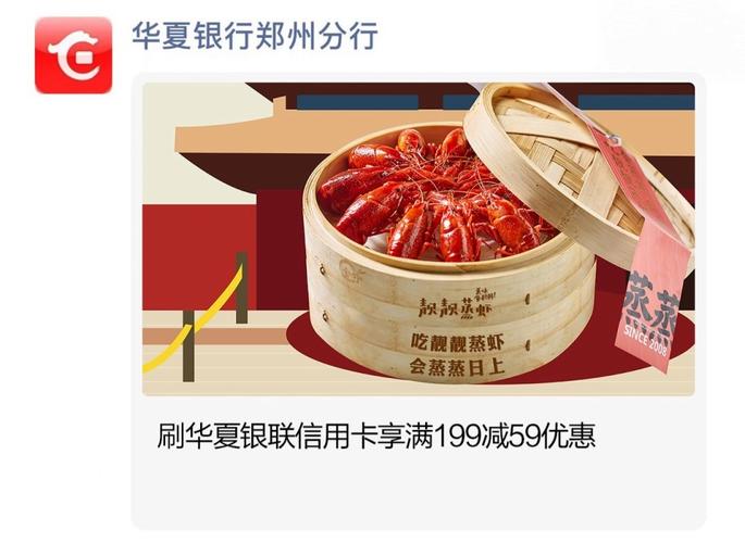 华夏银行信用卡商旅通平台，解决商旅人士出行购票难题