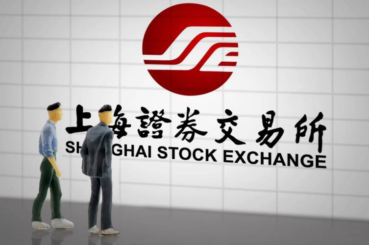 11月沪港通试点启动，上海证券交易所多项通知发布