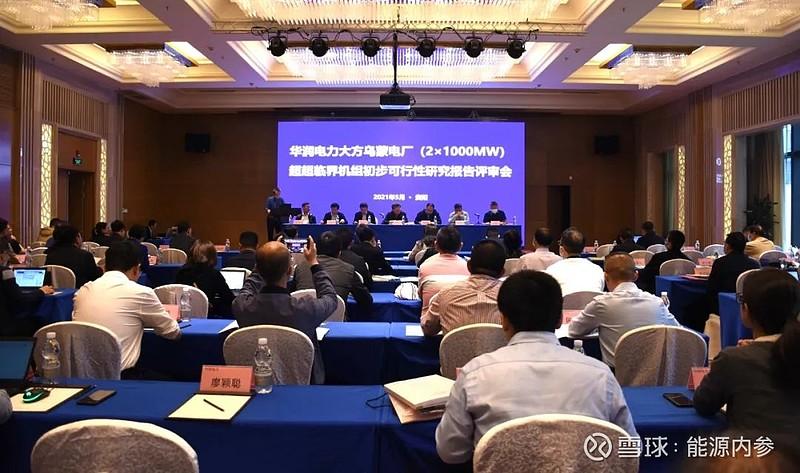 华润电力华中数据防泄漏系统 2100 套采购及相关服务