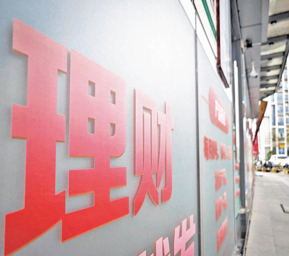 A股港股打新火热，银行理财子公司参与频次显著提升