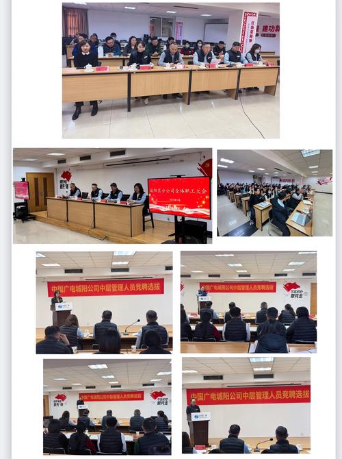 安阳商都银行公开竞聘 选拔人才新方式