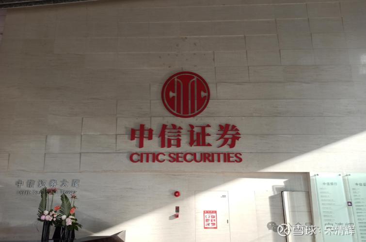 代客炒股违规受罚！成立啥公司合规开展代客炒股业务？