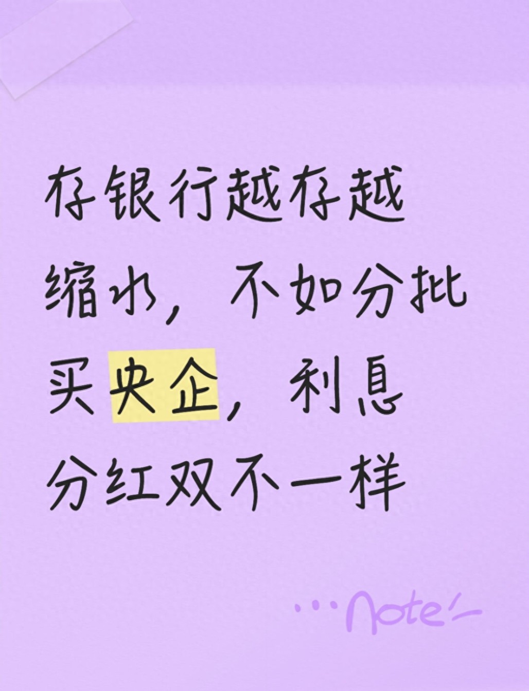雪球买股票有手续费吗？别让隐形费用吃掉你的长期分红