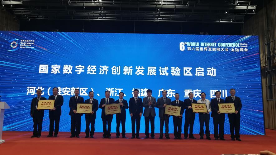 厦门信息集团成立12年：创新驱动发展，数字赋能未来