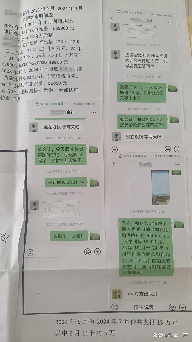 西部大开发巨额资金从哪里来_工程项目骗局_西北工程诈骗