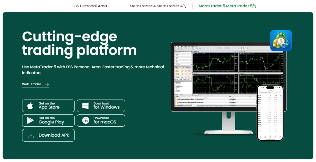 隔夜利息最高的外汇交易商_FBS平台交易服务_FBS外汇经纪商