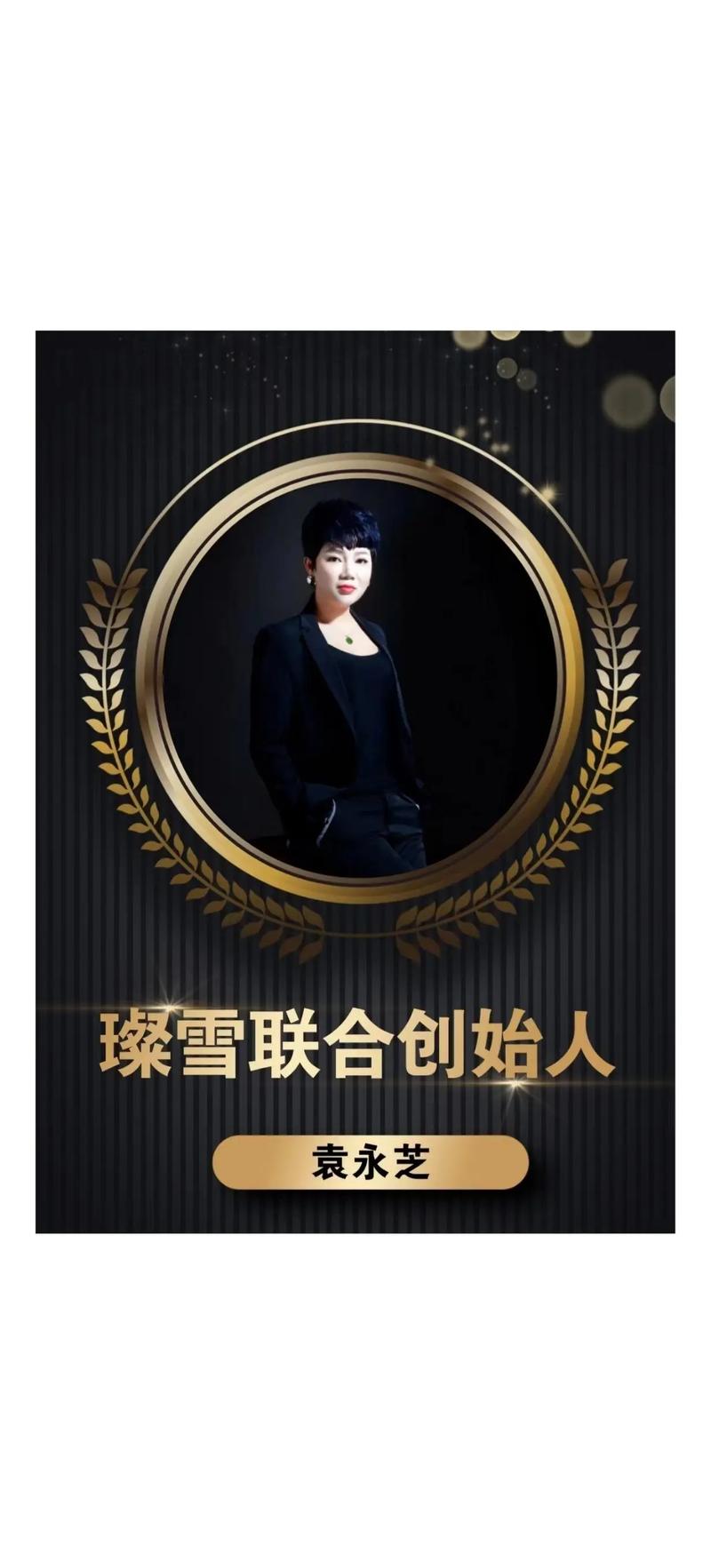 加盟皮肤管理店铺大概多少钱_璨雪皮肤管理加盟优势_璨雪皮肤管理加盟费用