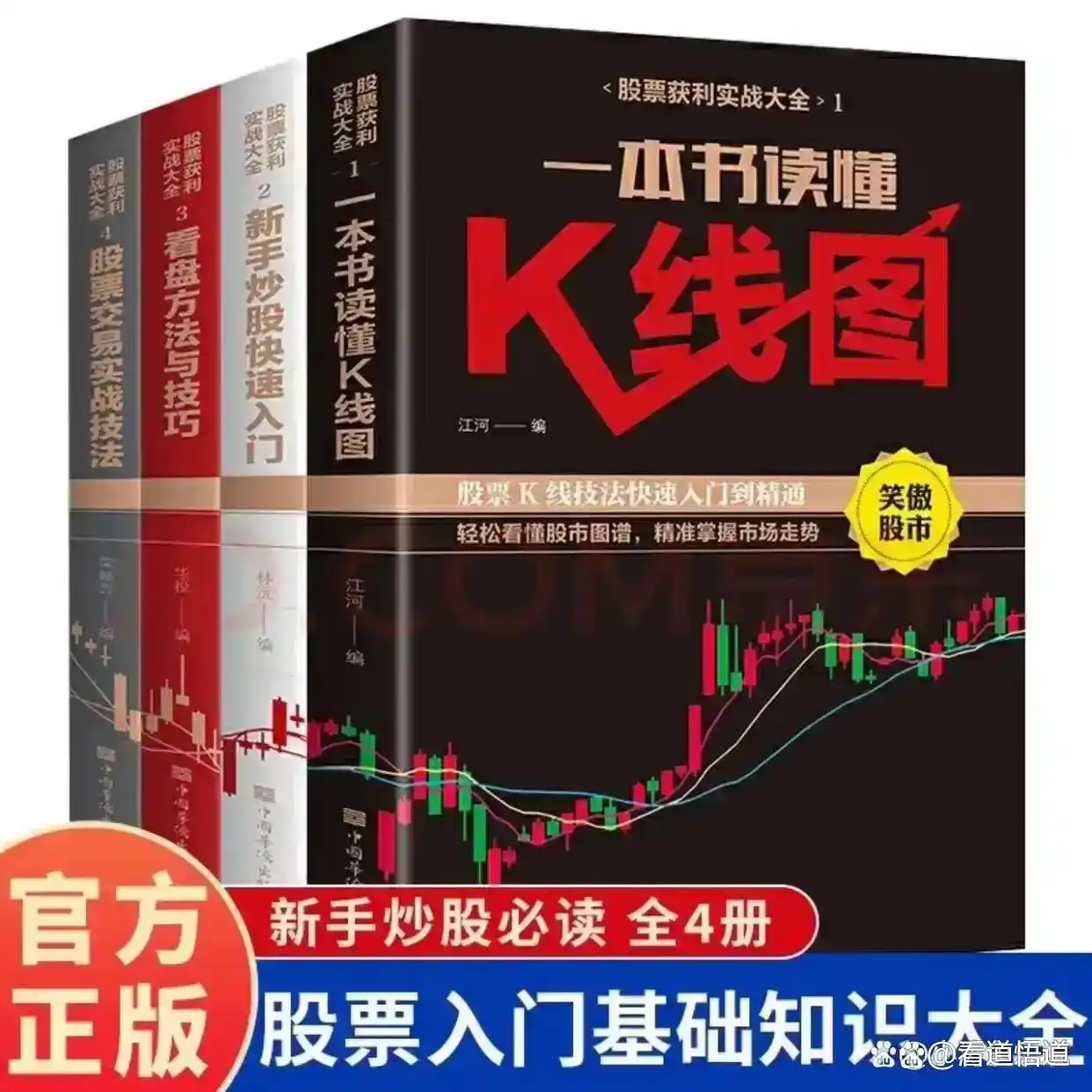 股市投资心理_上海股市行情_亏损原因分析