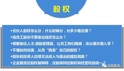 软控股份实控权零成本转让，后续还有股权交易