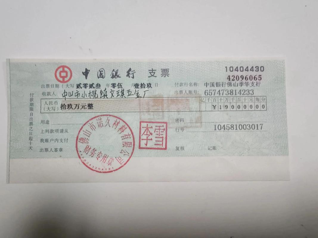 国外个人支票超普遍，优势多！支票有没有有效期呢？
