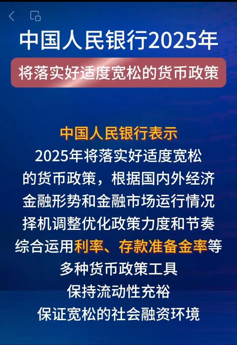 央行降存量房贷利率，月供减少利息降，房地产影响几何？