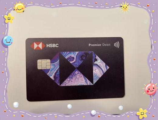 留学加拿大，办张汇丰信用卡更省心