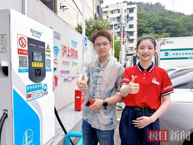 中国石化消费券_湖北石油消费助力行动_中石化电子商务平台