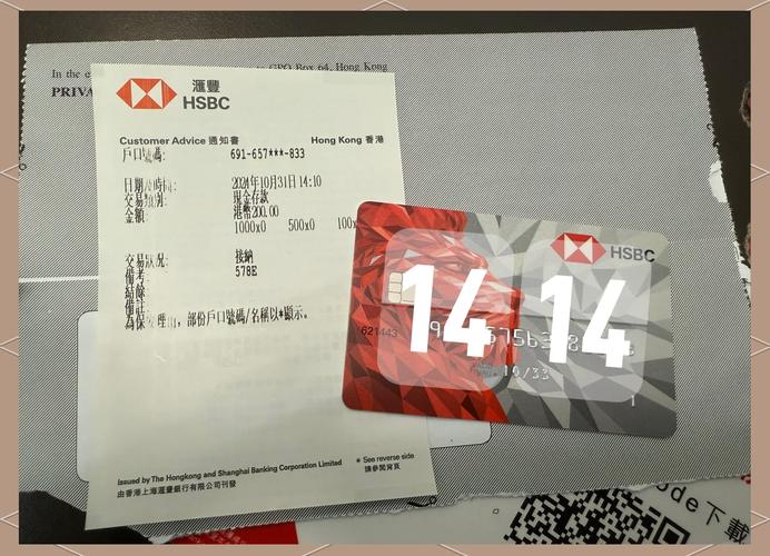 汇丰银行信用卡申请_外资银行信用卡业务收缩_汇丰银行信用卡业务调整