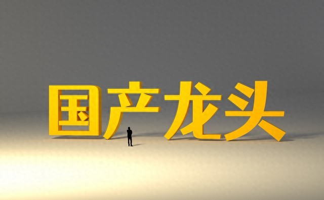 沪指4200点！2026高股息金股名单刷屏，86家龙头齐聚