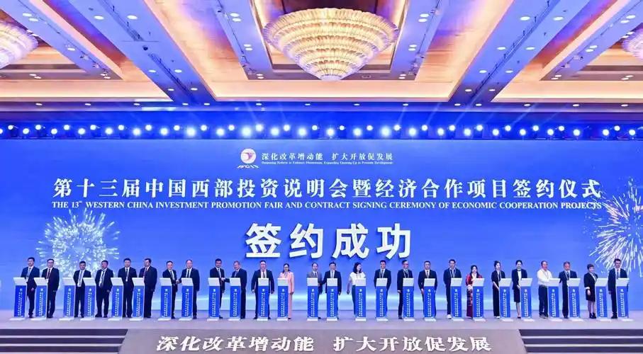 西部超级工程投资2万亿，资金何来？为破马六甲困局