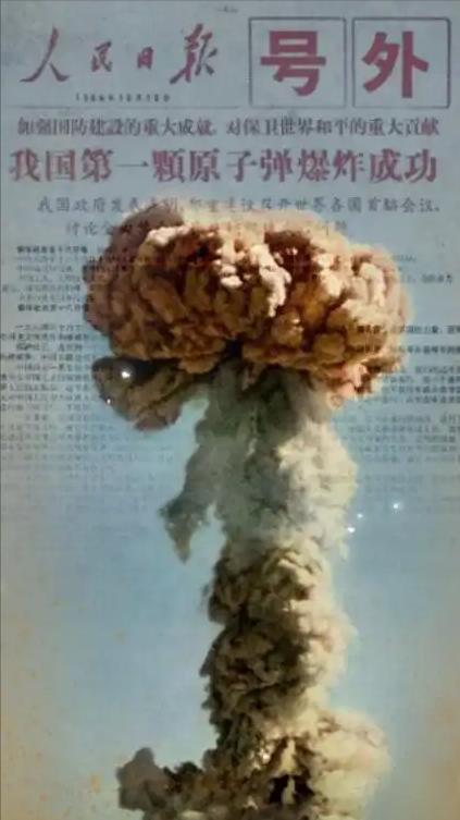 西部超级工程_西部大开发巨额资金从哪里来_川藏铁路新藏铁路雅鲁藏布江超级水电站