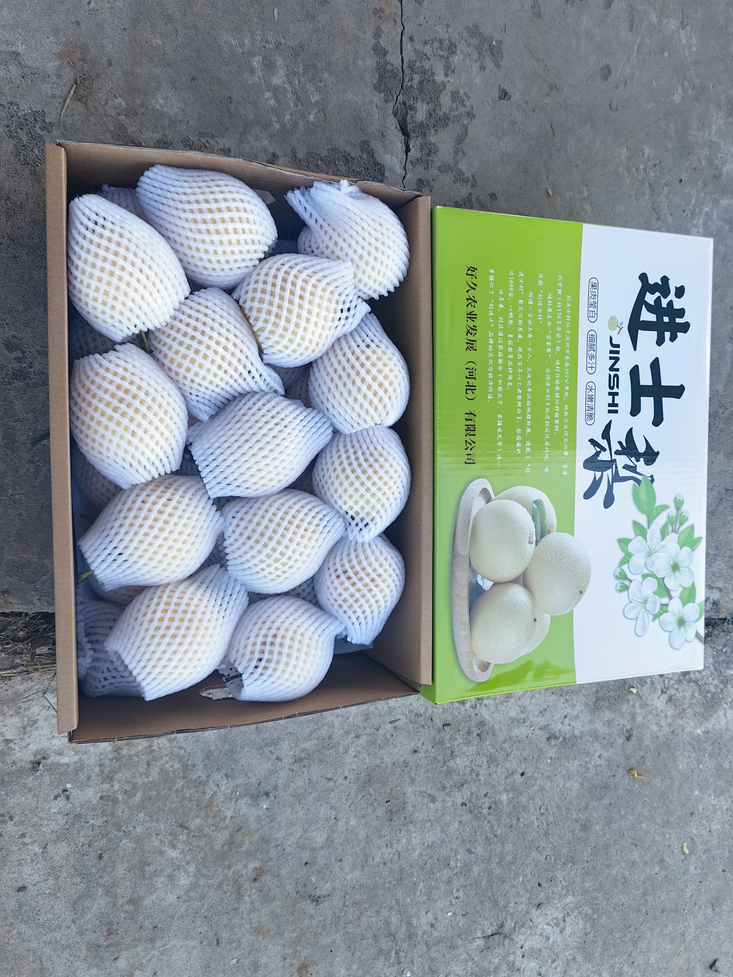 信誉好梨产地直供商家_公司开业买什么水果好_梨产地直供诚信品牌