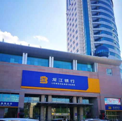 龙江银行大庆分行2026校园招聘，毕业生的好机会