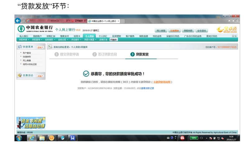 中国农业银行降费让利政策_中国农业银行服务收费价格目录_工行跨农行转账手续费是多少