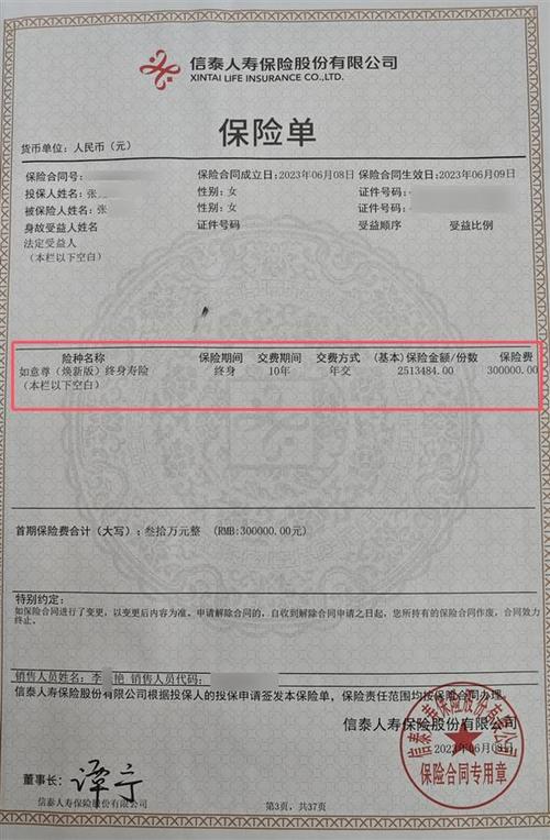 本金保障型收益凭证是什么意思_中泰证券收益凭证_收益凭证种类本金保障型非本金保障型