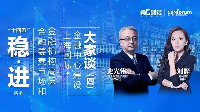 中金所数字化转型，期货圈子都在关注这些