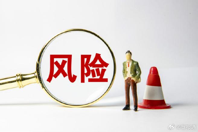 账户贵金属业务风险_银行暂停贵金属开户_农行贵金属交易时间