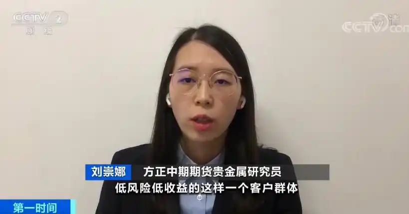 银行暂停贵金属开户_农行贵金属交易时间_账户贵金属业务风险