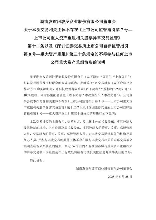 用友金融股票代码_用友金融撤回北交所上市申请_用友金融北交所IPO失败