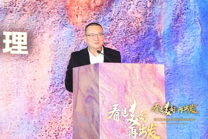 仁恒置地杭州公司总经理：将国际社区运营理念带入杭州