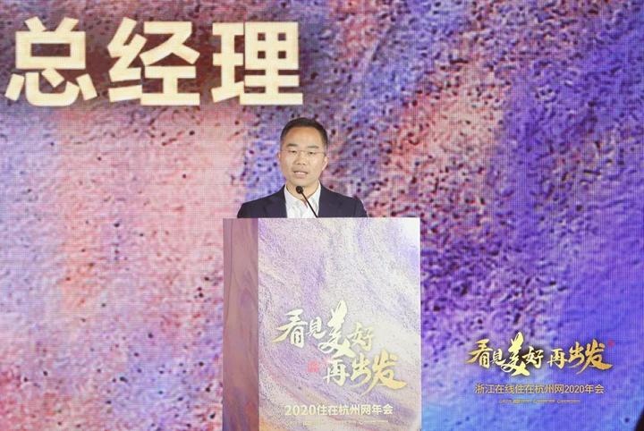 滨江控股千亿目标_杭州楼市2019回顾_仁恒开发商