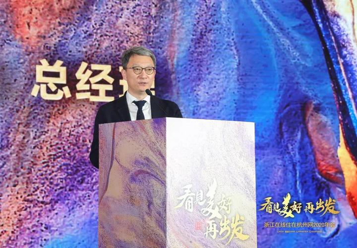 杭州楼市2019回顾_仁恒开发商_滨江控股千亿目标