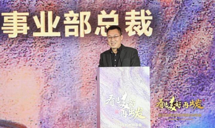 杭州楼市2019回顾_仁恒开发商_滨江控股千亿目标