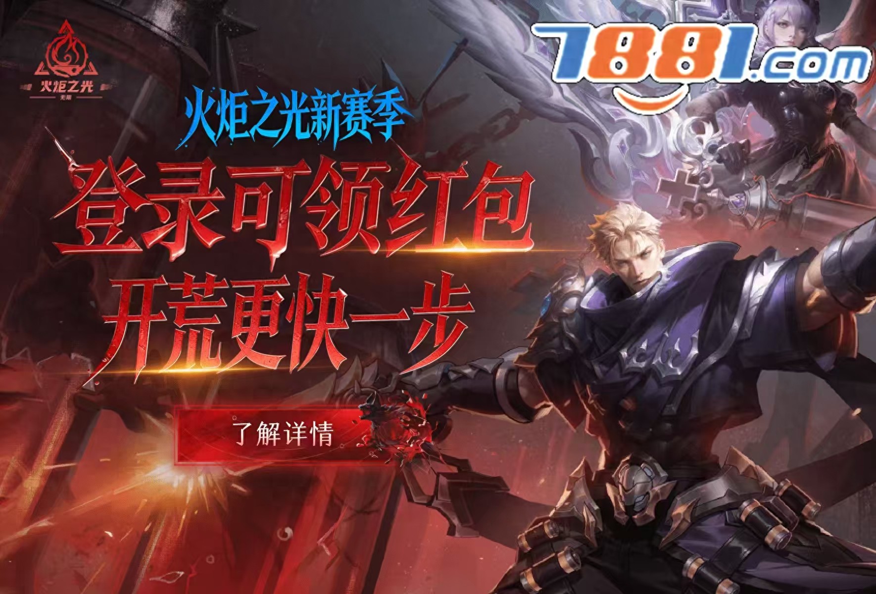 火球法 新赛季SS11冰焰职业安利！操作简单伤害高，新手老玩家皆宜