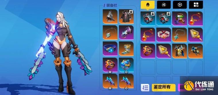 火球法_冰焰职业攻略_冰焰一冰火转换流