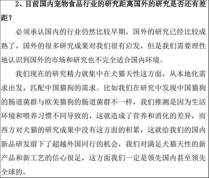 进口宠粮的前景分析_宠物行业市场趋势预测_高端宠物食品市场分析