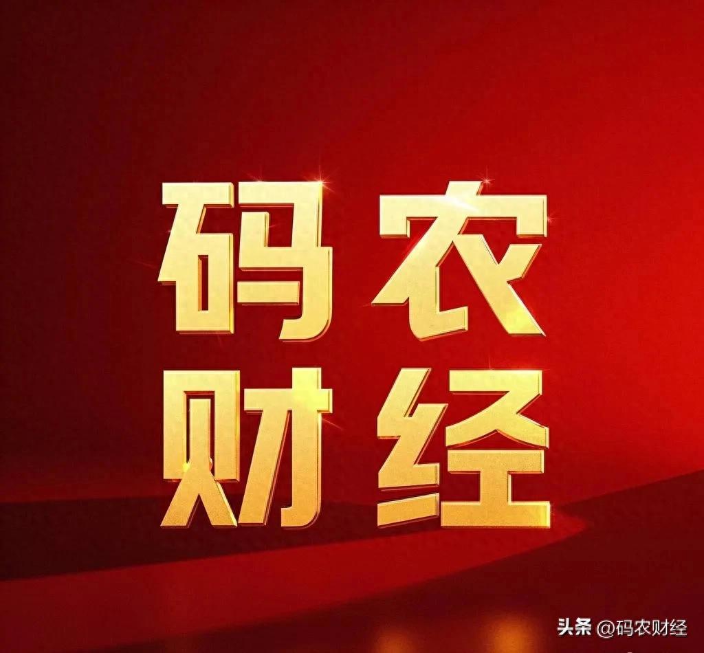 A股风险警示公告_风险警示股票可以买吗_概念炒作降温信号