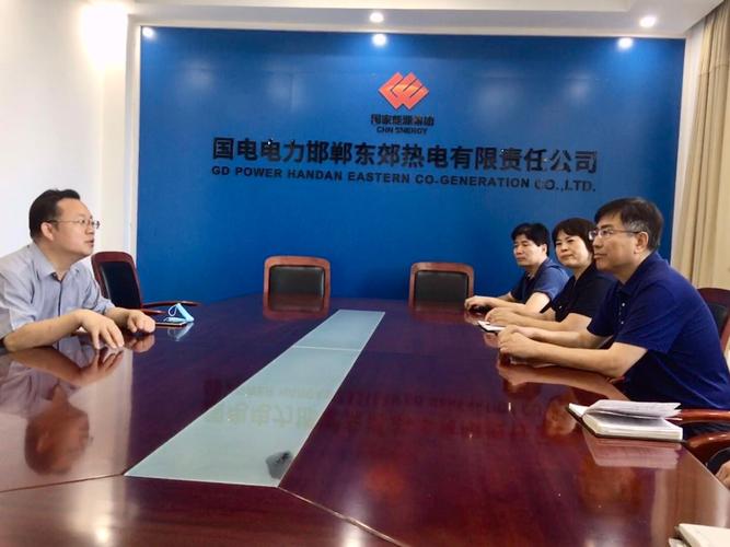 邯郸市五大电厂超低排放改造_邯郸市环保综合改造进度_邯郸肥乡热电厂位置
