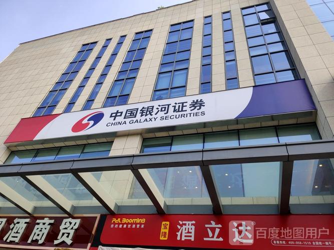 银河证券新三板业务_银河证券佣金一般是多少_银河证券A股上市进程