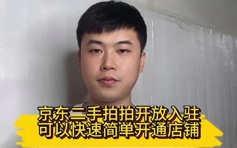 想用拍拍小店做卖家？先看清这些新条件